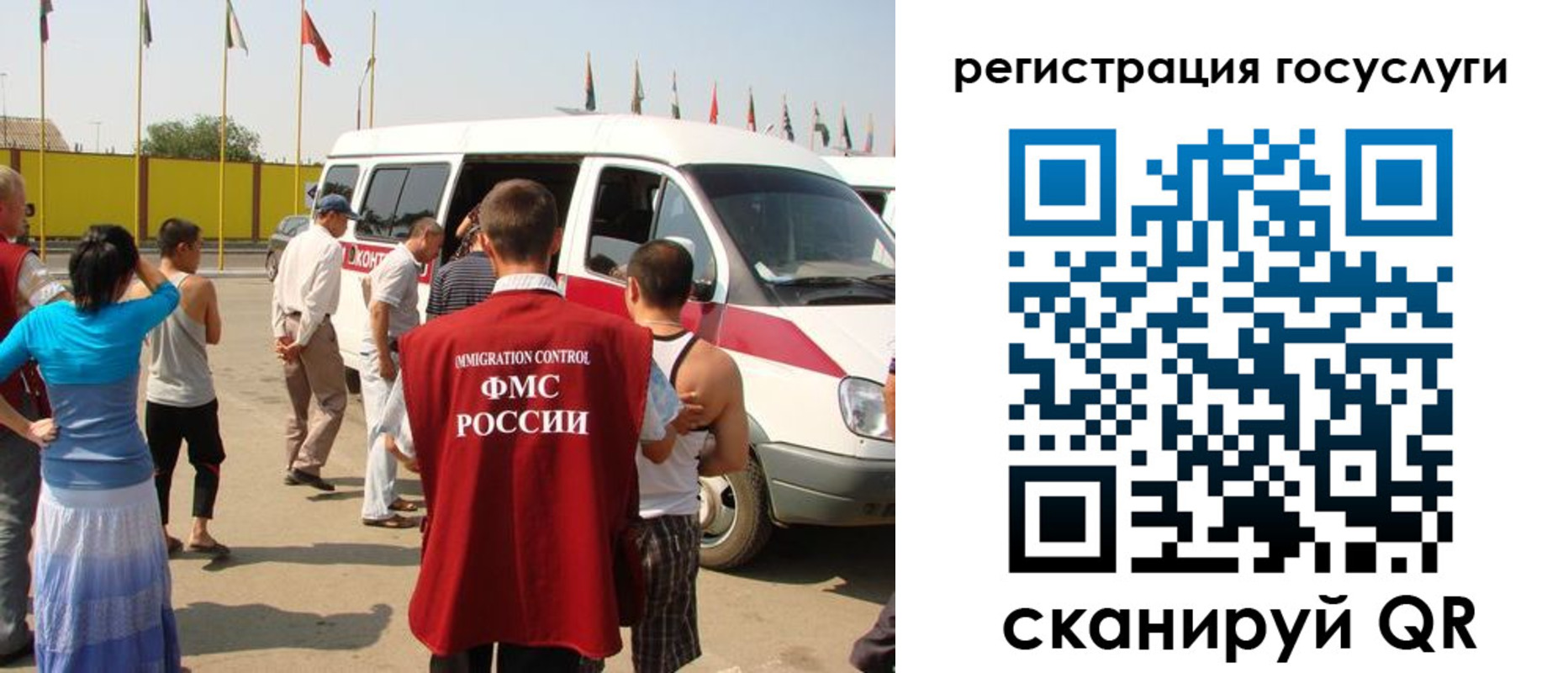 прописка законно в Кувшиново