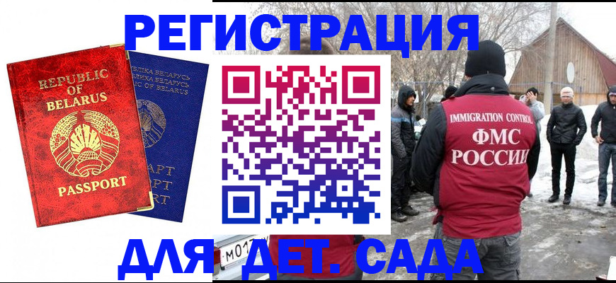 временная регистрация собственник в Кувшиново